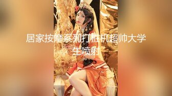 【极品颜值美艳女神】秀人超人气女神『陆萱萱』最大尺度微剧情 微露鲍鱼边特写 后入啪啪 私处鲍鱼特写 (2)