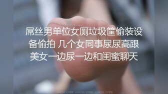 【，这是什么神仙屁股，朋友，你见过逼会叫吗，咕叽咕叽d (3)