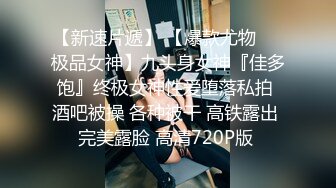 愛豆傳媒 IDG5443 怒操下屬的嬌媚女友 若雨