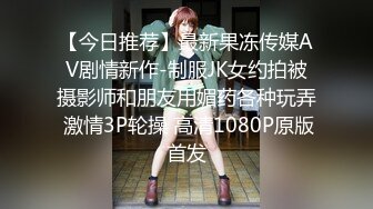 穿着水手服的美少女在酒店床上浴室喜欢被捆绑调教