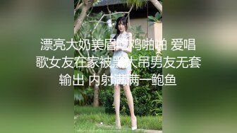 极品美乳人妻『kyara_sss』 奶子又大胸型又好看，还特么巨骚，被操的时候喜欢说淫语，巨顶！美乳丰臀超反差6