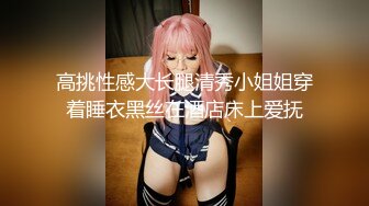 ❤️G奶学生妹和闺蜜身材都极好全裸入境双女舌吻拿道具互相自慰~被小男人无套后入狂操内射~