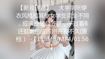 牛B大神商场女厕暗藏摄像头偷窥53位美女少妇嘘嘘 (12)