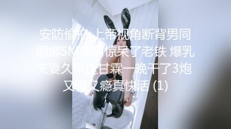 STP24418 【中性打扮短发美女】超高颜值玻璃黄瓜自慰  边插边揉搓阴蒂  撩起衣服揉捏贫乳  快速抽插最后冲刺 &