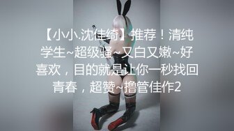  童颜巨乳小女友跟小哥激情啪啪，全程露脸玩滴蜡小游戏，交大鸡巴让小哥舔逼