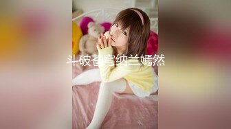 12/23最新 萌妹子第七部两男一女玩3P前后一起干再扣逼玩VIP1196