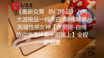  漂亮气质少妇吃鸡啪啪 人前端庄大气 床上风骚无比 技一流 被无套输出 内射