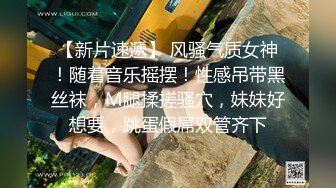 喷血推荐-听对话好像是漂亮的小学老师和学生家长偷情,外表斯文没想到那么骚,还提醒男的明天到学校开家长会!