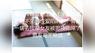 【新片速遞】 ⚡性感反差尤物女神【抱抱我】要被操死了啊 前后一起双插简直不要太爽！翘起屁股，说是这样后入小穴特别舒服！