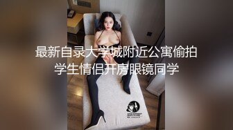 大奶美女吃鸡啪啪 大鸡吧大奶子碰撞 被无套输出 内射小粉穴