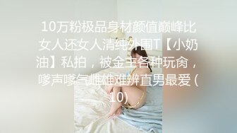 酒店约操90后小兼职少妇