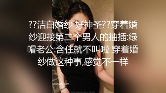 探花系列-约操身材超棒的妖艳小妖精