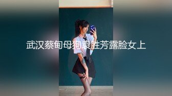 萝莉小美女在家玩手铐女警道具自慰