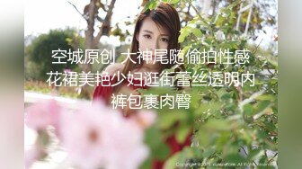 【迷奸睡奸系列】剧情演绎小美人被掐晕过后被各种玩弄，吃奶子，大屌插逼，狂艹一顿，巨爽无比！