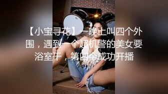 情趣酒店大圆房偷拍可爱的小美女和健硕男连打两炮