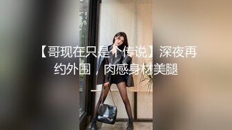 Al—申留真 骚货女神口爆巨屌爆菊