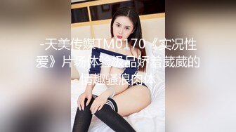 ❤️❤️2024.03.08更【暗访足疗】勾搭极品女技师 调情漫游 后入啪啪