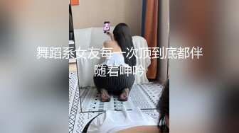 ✿反差骚学妹✿清纯活力少女〖ssrpeach〗后入清纯小可爱，性感小屁屁被大鸡巴爸爸催促蹂躏无套内射！