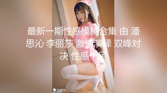 极品美臀女神『小凌兔』重磅来袭 边玩嫩穴边打电话给异性朋友挑逗 护士服口交后入