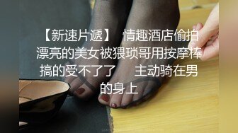 清纯小女仆被干到喷水