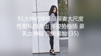 绿帽老公带着漂亮老婆参加淫乱的3P派对完美露脸