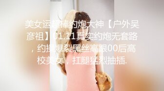 【长腿夫妻shanghaihotwife】新流出坐标上海喜欢交换3P，极品御姐很骚，大长腿完美，淫荡尤物！ (1)