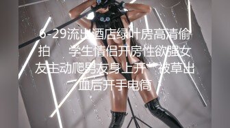 【老马寻欢】攻略足疗女技师，小房间半套服务