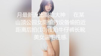 [2DF2] 最新流出『专攻按摩会所』04.10按摩院勾搭良家女技师 漂亮美乳高颜值 很主动掰开腿啪啪抽插猛操 完美露脸 - soav_evMerge[BT种子]