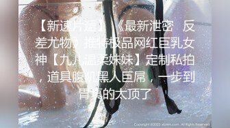 会一字马小少妇 自带性感黑丝  撕裆舌吻调情  舔蛋口交活很棒 大屁股骑坐后