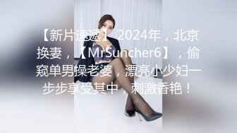 【骚逼会呼吸夹断小鸡鸡】小胡渣大屌男友&颜值在线肉感女友『Yam』性爱啪啪①完美露脸 (4)