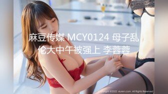 最新流出FC2-PPV系列卡哇伊可爱19岁美少女嫩妹✅酒店援交无毛性感粉红蜜穴连搞3回✅无套中出内射2