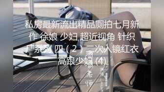 【打工是不可能打工】齐逼牛仔短裤，直接脱掉开操