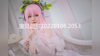 网红芽菜姐演绎骚后妈与四眼儿子阿文乱伦狂交