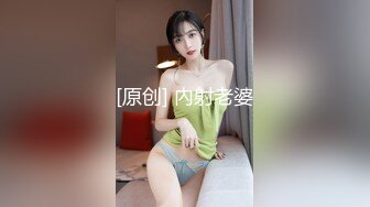 新人，真实山东小夫妻【奶昔媚媚】儿子在一旁熟睡，就开始啪啪，白臀后入水声大作，生活气息浓郁好有趣！