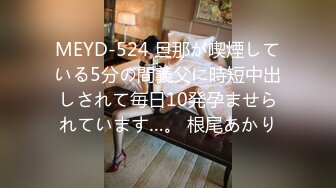 JDSY054 香蕉视频传媒 蕉点 用鸡巴安慰伤情的妹妹