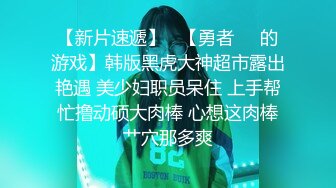 超級推薦 外站美模寫真精品 YeEun – 頑皮的主管 絲襪制服巨乳誘惑