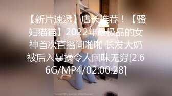 MMZ-052_女記者實況騷播_報復逆襲3P激操官网