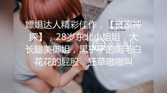 XKTC034 苏小沫 算计兄弟让他老婆成为我的女人 星空无限传媒