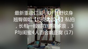 核能重磅 推特大神SOUROU约啪良家人妻系列合集8合1