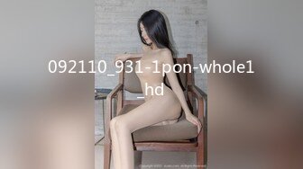 092110_931-1pon-whole1_hd