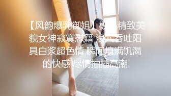   反差骚婊极品反差小骚货LexisCandy反差白富美留学生被大洋屌爆操 小蜜穴承受大鸡巴的强烈冲击