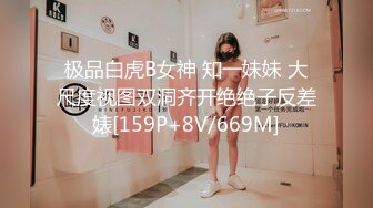 国产AV 天美传媒 TM0160 少妇的3P例行性检查 夏宝