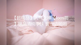 15万粉丝小网红【小紫】大哥刷跑车定制，无滤镜看着很纯，大学生的小屄真干净，很美很真实 (4)