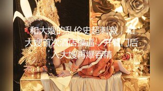 【酒店偷拍】校园系列寒假回家前，学生情侣再来一炮，身材苗条奶子不小，浓情蜜意狂草女友高潮中 (1)