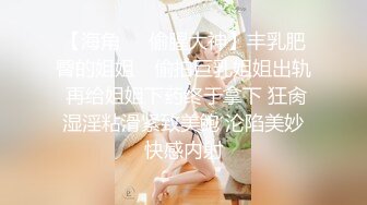 ❤️吃瓜集锦❤️ 性爱视频流出 自拍泄密 厕所做爱 出轨偷情等 众多猛料黑料视频整理【200V】 (183)