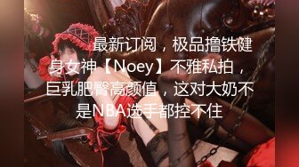 Chaturbate平台阿黑颜猫猫女仆「Lucille Evans」摆弄诱人细长白腿塞入跳蛋用按摩棒玩出了白浆