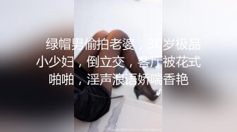 【最新性爱泄密】约操极品身材纯欲反差婊女博主激情车震 没操够酒店接着操 爆操嫩穴淫水白浆直流