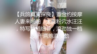 STP27359 ED Mosaic 七夕情人节美女E奶蝶再次加码直接一人挑战9男 VIP0600