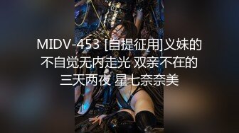 魔都极品白虎女神『露娜娜』四月户外人前各场所露出 勾引陌生人全裸啪啪 高清私拍179P