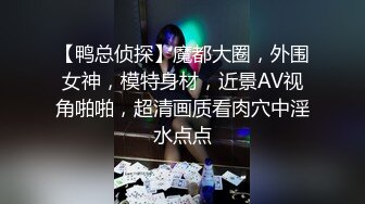 最新爆顶炸弹，露脸才是王道！万人求购OF新时代网黄反差纯母狗【A罩杯宝贝】私拍，调教群P双飞露出口爆内射无尿点 (8)